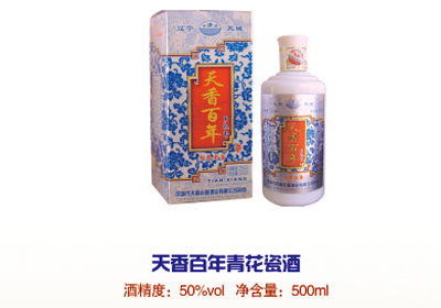 天香百年青花瓷酒