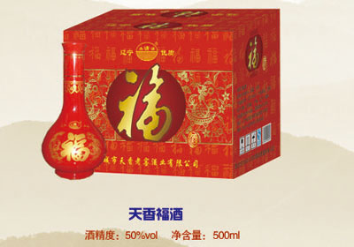 天香福酒