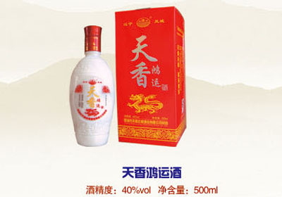 天香鸿运酒