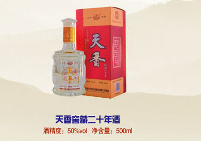 天香窖藏二十年酒