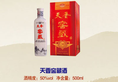 天香窖藏酒