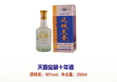 天香窖藏十年酒