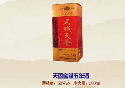 天香窖藏五年酒