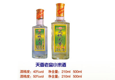天香老窖小米酒