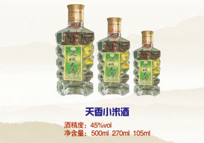 天香小米酒