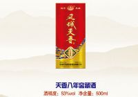天香八年窖藏酒