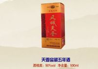 天香窖藏五年酒