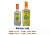 天香老窖小米酒