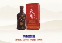 天香品味酒