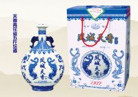 天香青花瓷五斤坛酒